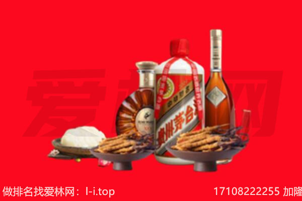 肇庆市鼎湖礼品回收.jpg