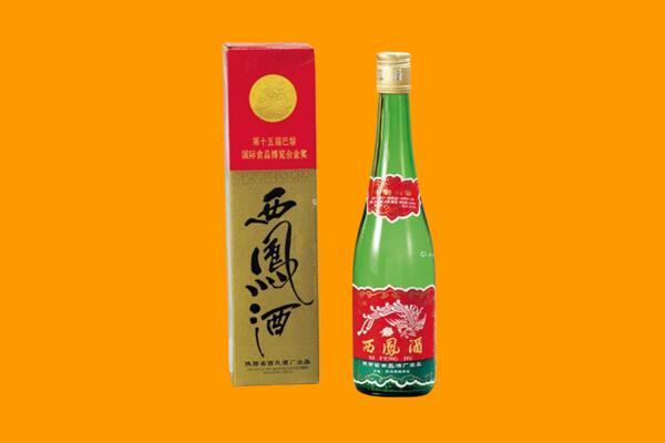 肇庆市鼎湖回收西凤酒