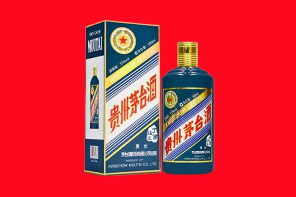 肇庆市鼎湖回收贵州茅台.jpg