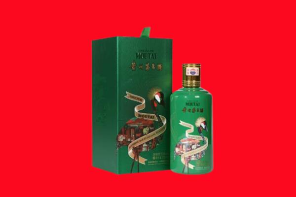 肇庆市鼎湖回收出口茅台酒.jpg