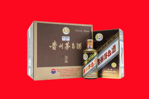 肇庆市鼎湖回收50年茅台酒.jpg