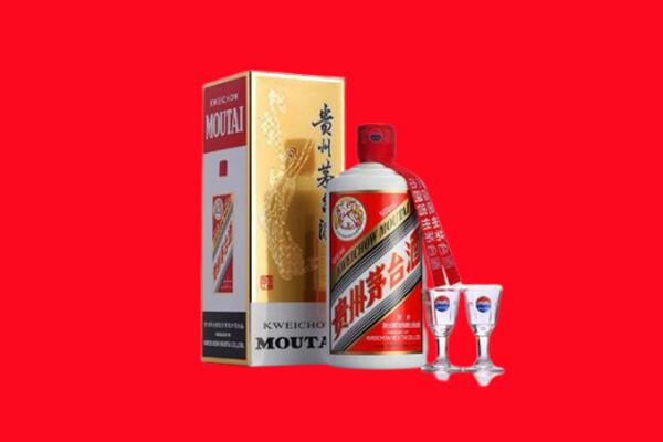 肇庆市鼎湖回收茅台酒.jpg